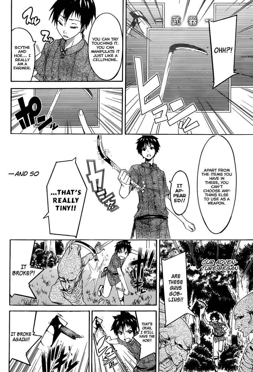 I'm standing on 1,000,000 lives Chapter 1 12